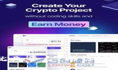 揭秘区块链专业就业平台：助你迈向区块链职场之路