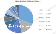 如何购买Tokenim矿工费：详尽指南