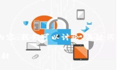 当然，可以反馈关于如何创建一个优质的文章结