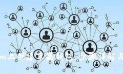 如何在Tokenim上创建苹果钱包，步骤详解与常见问