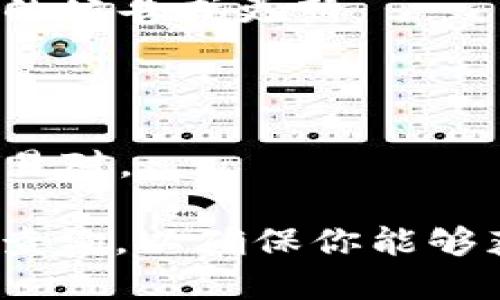 Tokenim 是一个提供区块链和数字资产交易的平台，但是对于 Tokenim 是否支持 SMT（简单代币标准）并没有明确的信息。SMT 是 BitShares 网络的一种代币标准，旨在让用户能够创建和管理自己的代币。

在判断 Tokenim 是否支持 SMT 时，你可以参考以下几个方面：

1. **平台兼容性**：确认 Tokenim 平台是否与支持 SMT 的区块链网络（如 BitShares）兼容。
  
2. **官方公告**：查看 Tokenim 的官方网站、社交媒体或社区论坛，寻找任何关于支持 SMT 的公告或更新。

3. **用户支持**：联系 Tokenim 的客服或在社区中咨询，以获取更具体的信息。

4. **交易对和上市**：查看 Tokenim 上是否有任何与 SMT 或与 BitShares 相关的代币交易对。

如果你正在考虑使用 SMT 或是想要在 Tokenim 上交易其相关代币，建议你进行一番详细的查询，以确保你能够获取最准确和更新的信息。
