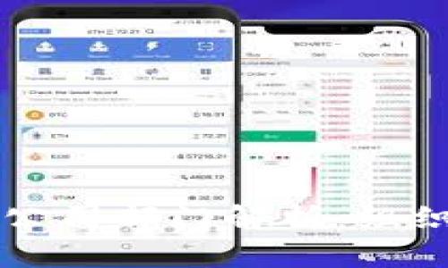 深圳区块链公司部门解析：组织结构与职能