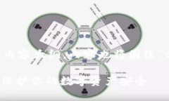 以下是符合您要求的、关键词和内容大纲，内容
