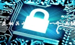 关于“Tokenim是否支持门罗币”的问题，以下是相