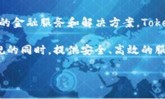 Tokenim是由Tokenim团队开发的，该团队由一群区块链