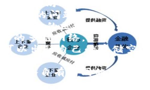 区块链技术的发展迅速，市场上出现了各种各样的项目。以下是一些著名的区块链项目名称，涵盖了不同的应用领域：

1. **比特币（Bitcoin）** - 第一种也是最著名的加密货币，主要用于在线支付。
2. **以太坊（Ethereum）** - 一个开放的区块链平台，可用于创建智能合约和去中心化应用（DApps）。
3. **瑞波币（Ripple）** - 主要用于全球支付系统，旨在实现快速而廉价的跨境资金转移。
4. **莱特币（Litecoin）** - 比特币的轻量级版本，支付确认速度更快。
5. **恒星（Stellar）** - 旨在汇款和支付解决方案的区块链网络。
6. **链环（Chainlink）** - 去中心化预言机网络，连接智能合约与真实世界数据。
7. **EOS** - 一种高性能的区块链平台，支持去中心化应用。
8. **波场（TRON）** - 以内容分享为主要目的的区块链平台。
9. **卡尔达诺（Cardano）** - 采用科学方法和学术研究驱动的区块链平台。
10. **Tezos** - 自我修正的区块链，支持智能合约和去中心化应用。
11. **Polygon（之前称为Matic）** - 旨在扩展以太坊的层2解决方案，增强网络性能。
12. **Cosmos** - 旨在解决区块链之间互操作性的问题。
13. **Algorand** - 关注于快速交易确认和安全性的区块链平台。
14. **Avalanche** - 支持高吞吐量和低延迟的多链网络。
15. **Filecoin** - 去中心化存储网络，用户可以出租自己的存储空间。

这些项目在区块链生态系统中扮演着重要的角色，各自有不同的目标和应用场景，展示了区块链技术的多样性和潜力。