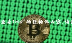在这里，我将为您创建一个关于“下载Tokenim 2.