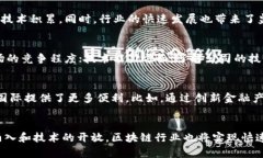   海南区块链公司全指南：探索海南数字经济的未