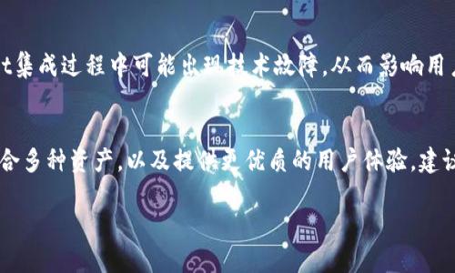 要回答这个问题，我们首先需要了解一些背景信息，包括XRP是什么、TokenIM 2.0的概念，以及它们之间的关系。以下是这一问题的详细分析。

### XRP和TokenIM 2.0概述

#### XRP简介
XRP是由Ripple Labs开发的一种数字资产，旨在促进金融机构之间的即时跨境支付。它采用区块链技术，以便高效、安全地转移资产。XRP与其他加密货币的主要不同之处在于其共识机制，Ripple网络不需要像比特币那样进行资源密集型的挖矿。

#### TokenIM 2.0简介
TokenIM是一个多链钱包，能够支持多种数字资产的存储和交易。TokenIM 2.0版本引入了一些新的功能和，旨在提高用户体验，增加安全性，并支持更多的数字资产。

### XRP是否可以存在于TokenIM 2.0中？

从技术上讲，XRP可以存在于TokenIM 2.0之中，前提是该平台支持XRP的集成。目前大多数主流加密货币钱包都在努力支持各种数字资产，并且Ripple的协议也得到了越来越多的认可。

### 主要讨论点

1. **TokenIM 2.0对XRP的支持情况**
   - 探讨TokenIM 2.0是否已经实施对XRP的支持
   - 讨论XRP在TokenIM中的使用案例

2. **XRP的技术优势**
   - 介绍XRP的共识机制，以及它相较于其他数字资产的优势
   - 分析XRP在跨境支付领域的应用潜力

3. **TokenIM 2.0的多链支持**
   - 讨论TokenIM 2.0的新功能及其影响
   - 解释多链钱包的运作方式及其与XRP的兼容性

4. **用户体验**
   - 评估在TokenIM中使用XRP的用户体验
   - 探讨钱包安全性与资产管理的便捷性

5. **市场潜力**
   - 分析XRP在未来市场中的发展前景
   - 讨论TokenIM 2.0通过支持XRP可能获得的市场竞争优势

6. **风险与挑战**
   - 评估XRP在TokenIM 2.0中的风险
   - 讨论可能面临的监管挑战与技术难题

7. **社区反馈和展望**
   - 收集用户对XRP在TokenIM中的反馈
   - 展望TokenIM 2.0的未来发展方向

### 详细内容

接下来，我们将就每一个讨论点逐步展开，提供详细的分析和讨论。为确保内容的完整性和深度，以下是每个问题的详细解读，每个问题约700字，且在适当的地方将使用相应的HTML标签进行排版。

### TokenIM 2.0对XRP的支持情况
TokenIM 2.0是否已经宣布或计划支持XRP？通常，多链钱包会积极添加流行的数字资产以满足用户需求。XRP作为跨境支付的领先数字货币之一，其市场认可度相对较高。因此，如果TokenIM 2.0尚未支持XRP，那么用户需求可能会促使其在未来的版本中进行集成。此外，讨论XRP在TokenIM中能够如何应用，如像其他数字资产一样进行交易、存储等。

### XRP的技术优势
XRP的高效能和低交易费用是其最大的技术优势之一。由于Ripple采用了独特的共识机制，交易确认的速度快，几乎可以实现实时结算。此外，XRP对比其它加密资产，如比特币和以太坊，能更适用于大规模的金融交易。这种优势使得XRP在TokenIM 2.0这样的多链钱包中具有重要的市场地位。

### TokenIM 2.0的多链支持
TokenIM 2.0的新功能包括用户界面的改善，以及安全性和用户体验的。多链的支持意味着它可以容纳多种不同类型的资产，XRP在其中的存在将进一步提升平台的价值。通过让用户能够在同一个钱包中管理多种加密资产，TokenIM大大简化了投资和资金管理的复杂性。

### 用户体验
对于用户来说，在TokenIM中使用XRP将带来怎样的体验？能够便捷地存取、交易以及管理XRP会吸引大量用户。除了这些基础功能，TokenIM 2.0也许还会提供额外的功能，如实时价格更新、市场趋势分析等，这些都将大大增强用户体验，并提高其金融决策的能力。

### 市场潜力
XRP在2023年及以后是否会继续发展？市场产生的每一次变化都会影响数字货币的价值，而TokenIM 2.0作为一个支持多种资产的钱包，其市场表现和受欢迎程度也很大程度上取决于它集成的数字资产。如果XRP的市场价持续上涨，并且TokenIM 2.0获得越来越多的用户支持，它们之间的协同作用将是产品成功的关键。

### 风险与挑战
尽管前景良好，但XRP在TokenIM 2.0中的存在仍然面临一些风险，比如市场监管政策变化、技术集成的潜在难题等。此外，由于技术本身的复杂性，Wallet集成过程中可能出现技术故障，从而影响用户体验和资产安全。

### 社区反馈和展望
最后，用户社区的反馈是任何产品成功的重要标准。用户对XRP在TokenIM 2.0中的体验如何？是否存在改进空间？未来的展望可能会涉及如何更好地整合多种资产，以及提供更优质的用户体验，建议的发展方向和关注点。

这是XRP在TokenIM 2.0中的潜力分析，围绕此话题，进一步的探讨薇将为投资者和用户提供更多价值与见解。