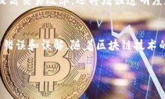 转入 TokenIM 2.0 地址备注是用于标识和管理用户在