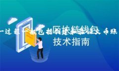 将TokenIM 2.0中的币转移到火币交易所的过程，可以