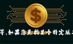 您提到的“tokenim”可能是指一个特定的技术、工