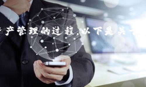 转入TokenIM 2.0是一个涉及区块链和数字资产管理的过程。以下是关于如何转入TokenIM 2.0的内容大纲和相关信息。

:
如何顺利转入TokenIM 2.0：一步一步指引