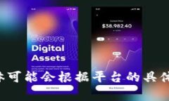 Tokenim的密码一般是6位数，通常是用于双重认证或