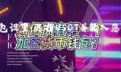 为了将USDT钱包地址添加到Tokenim（或类似的平台）