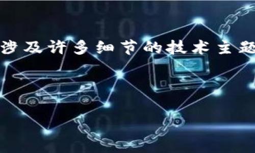 处理和恢复 TokenIm（通常指的是 Token 的认证和访问机制）是一个涉及许多细节的技术主题，以下是一个易于理解且适合  的和相关关键词，以及内容主体的大纲。



如何有效处理和恢复 TokenIm：完整指南