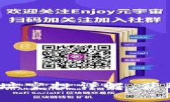 TokenIm 2.0 地址空投详解：获取免费代币的机会