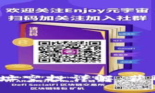 TokenIm 2.0 地址空投详解：获取免费代币的机会