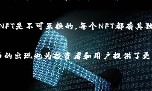 在区块链和加密货币的世界中，