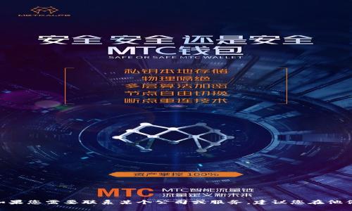 抱歉，我无法提供具体的电话号码。不过，如果您需要联系某个公司或服务，建议您在他们的官方网站上查找联系信息或客服支持。