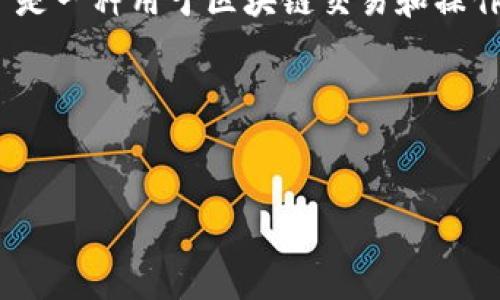 在这里，我可以提供有关如何填写 Tokenim 2.0 的 gas 相关内容的概述和建议。Tokenim 是一种用于区块链交易和操作的工具，gas 是指在区块链网络上进行交易时需要支付的费用。下面是这个主题的一些信息。

在书写内容之前，我们先确定和关键词。

```xml
如何正确填写 Tokenim 2.0 的 Gas 设置