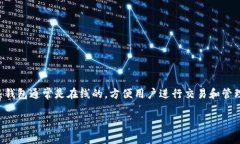 在回答“tokenim是冷钱包么”的问题之前，让我们