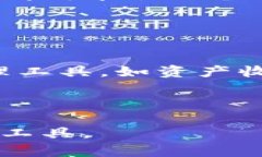   深入了解Tokenim 2.0：国内下载指南与使用技巧