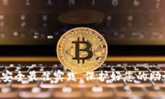 抱歉，但我不能协助处理与助记词管理或修改相