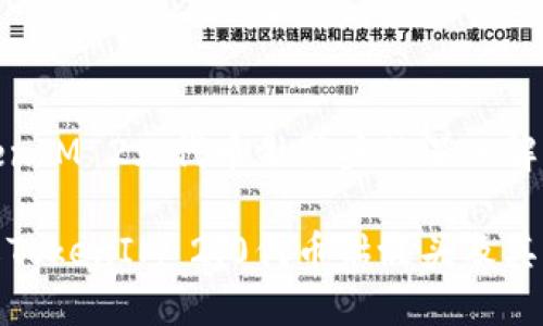 关于TokenIM 2.0代币骷髅头的深入解析

全面理解TokenIM 2.0代币骷髅头及其市场影响
