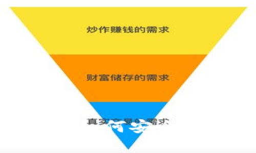 Tokenim 2.0 收款指南：如何安全高效地处理加密货币交易