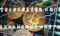 关于“tokenim2.0可以导入交易所钱包吗”的问题，