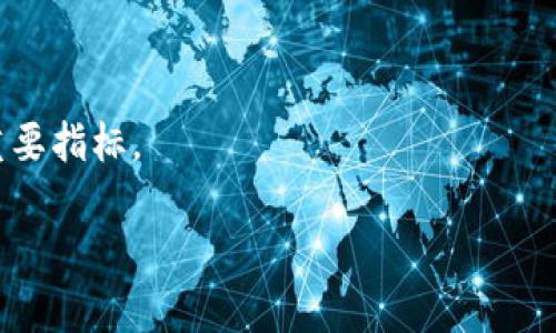   跨境区块链骗局揭秘：如何识别和防范 / 
 guanjianci 跨境区块链骗局, 区块链投资骗局, 识别骗局方法, 防范措施 /guanjianci 

## 内容主体大纲

1. 简介
   - 什么是区块链
   - 跨境区块链骗局的背景
   - 跨境区块链骗局的影响

2. 跨境区块链骗局的类型
   - 投资骗局
   - 冒充合法项目
   - 社交媒体诈骗

3. 如何识别跨境区块链骗局
   - 急于让你投资
   - 不合理的高回报承诺
   - 缺乏透明度

4. 跨境区块链骗局的案例分析
   - 真实案例分享
   - 各类骗局的成功与失败

5. 如何防范跨境区块链骗局
   - 进行背景调查
   - 建立风险意识
   - 法律保护与投诉渠道

6. 总结
   - 再次重申识别与防范的重要性
   - 维权建议

7. 常见问题解答
   - 人们如何被骗？
   - 区块链本身安全吗？
   - 如何举报区块链骗局？
   - 法律如何对付跨境骗局？
   - 投资区块链合理的做法是什么？
   - 哪些地区最容易发生跨境骗局？
   - 如何识别真实与虚假的项目？

---

## 跨境区块链骗局揭秘：如何识别和防范

### 简介

随着科技的不断发展，区块链技术作为一项颠覆性的创新，逐渐被大众所熟知。它不仅在金融领域有着广泛的应用潜力，也逐渐渗透到我们生活的各个方面。然而，正是由于其技术的复杂性和高回报的吸引力，跨境区块链骗局也随之而来，层出不穷。这些骗局往往利用人们对区块链的误解与渴望，进行诈骗。 

本文将重点讨论跨境区块链骗局的种类、识别方法、预防措施以及真实案例分析，帮助读者提升警惕，保护自己的资产。

### 跨境区块链骗局的类型

#### 投资骗局

跨境区块链投资骗局是最为常见的一种。诈骗组织通常会声称某个区块链项目有高额的回报预期，吸引投资者投入资金。这些骗局往往利用复杂的术语和美好的前景，误导投资者，使他们相信这是一场不可错过的投资机会。

#### 冒充合法项目

这种骗局通常会冒充知名区块链项目，如比特币、以太坊等，利用合法项目的名气来吸引用户。他们可能会使用相似的名称、网站设计和宣传材料，让人误以为是合法的投资平台，进而进行诈骗。

#### 社交媒体诈骗

在社交媒体上，一些诈骗者通过伪造身份与其他用户进行互动，宣传虚假的区块链项目卖点。他们常常通过虚假的信息，在社交平台上引导用户点击链接，诱使其输入个人信息或投资资金。

### 如何识别跨境区块链骗局

#### 急于让你投资

如果某个项目急于让你投资，并承诺高额回报，这通常是一个重要的警示信号。合法的投资项目不会催促你立即决定，而是会给你时间了解该项目的细节与风险。

#### 不合理的高回报承诺

在典型的投资中，风险和收益通常是成正比的。如果某个项目承诺以极低风险换取高额的利润，那么就要非常谨慎了。这往往是诈骗的主要特征之一。

#### 缺乏透明度

任何合法的区块链项目都应该有透明的信息和合规的运营方式。 如果一个项目缺乏透明的团队成员、清晰的商业计划或明确的资金流向，投资者应当引起警觉。

### 跨境区块链骗局的案例分析

#### 真实案例分享

近年来，有多个跨境区块链骗局被曝光。例如，某虚假投资平台通过伪装成合法的公司，以“低风险高回报”为噱头，吸引大量投资者。在数十万资金进入后，该平台突然关闭，投资者血本无归。

#### 各类骗局的成功与失败

每一个骗局都有其成功与失败的案例。有些骗局可能在短期内获得大量资金，而最终因管理不善或监管的介入而崩溃。 而有些则由于设计复杂性低，容易被识别而失败。

### 如何防范跨境区块链骗局

#### 进行背景调查

在投资之前，务必要进行充分的调查。这包括查阅公司的注册信息、调查团队成员的背景、读取用户评论和评估项目的合法性。

#### 建立风险意识

投资的基本原则是风险与收益成正比。了解市场和项目的风险，保持谨慎的态度，可以在很大程度上保护个人的投资安全。

#### 法律保护与投诉渠道

如果不幸成为跨境区块链骗局的受害者，一定要及时启动法律途径进行维权。了解各类消费者保护法及相关投诉渠道，有助于维护自身的权益。

### 总结

跨境区块链骗局给许多人带来了惨痛的教训。在辨别和防范骗局方面，掌握必要的知识是至关重要的。希望通过本文章提供的信息，读者能更加谨慎，提高警惕。

### 常见问题解答

#### 人们如何被骗？

许多人被骗的原因主要是由于信任。他们可能因为朋友的推荐、社交媒体的宣传而投资，往往缺乏对项目的深入了解。

#### 区块链本身安全吗？

区块链本身是一项安全的技术，但其应用场景可能会存在安全漏洞。合法项目会采取必要的安全措施来保护用户资金，而骗局则往往以牟利为目标，缺乏安全考虑。

#### 如何举报区块链骗局？

在发现区块链骗局后，应及时收集证据，并向当地有关部门举报，比如金融监管机构或网络犯罪举报平台。

#### 法律如何对付跨境骗局？

法律对跨境骗局的打击手段通常包括责令撤销诈骗行为、追缴非法所得以及对相关负责人的起诉。但由于跨国犯罪的复杂性，行动速度可能较慢。

#### 投资区块链合理的做法是什么？

合理的投资应基于对市场的深入了解，分散投资风险，不将所有资金投入单一项目，并尽量选择那些透明度高、团队背景清晰的项目。

#### 哪些地区最容易发生跨境骗局？

一些缺乏监管或法律保护的地区，往往是诈骗团伙的温床。例如，网络安全法规不健全的国家或地区更容易滋生此类犯罪。

#### 如何识别真实与虚假的项目？

仔细鉴别项目的白皮书、团队背景、社区反馈等信息能够帮助投资者了解项目的真实状态。透明的信息和清晰的财务记录是识别真伪的重要指标。

通过本文的深入解析和解答，希望能够提升读者对跨境区块链骗局的认识，帮助大家加强防范，保障自身资产的安全。