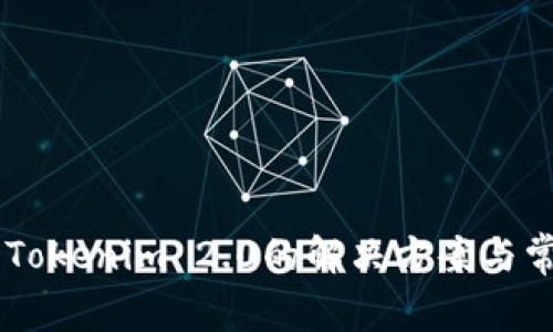 手机打不开Tokenim 2.0的解决方案与常见问题解析