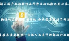 baioti2023年美国区块链金融公司全景解析/baioti  区