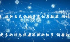 由于未能准确识别“假tokenim2.0”的具体意图，我