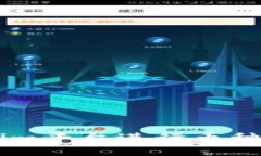 如何使用Tokenim平台进行币种兑换: 全面指南