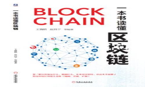 关于“tokenim能提HT币吗”的问题，我们可以进行详细的讨论。首先，让我们为这个主题设定一个的，提出关键词，并构建一个内容大纲。

易于理解且的
使用tokenim提取HT币的完整指南