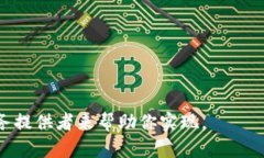 根据我截至到2023年10月的信息，Tokenim 2.0 是一款