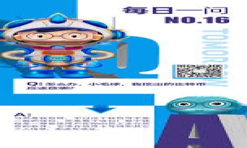 Tokenim 是一种去中心化的钱包，设计用于让用户能够安全地管理和存储他们的加密资产。与传统的集中式钱包不同，去中心化的钱包允许用户完全控制他们的私钥和资金，增强了隐私和安全性。在去中心化钱包中，用户的密钥保存在本地设备上，而不是在第三方服务器上，这使得对用户数据的攻击风险大大降低。

### Tokenim 作为去中心化钱包的特点

1. **用户控制私钥**：
   - 所有的私钥和助记词（seed phrase）保存在用户的设备上，用户完全掌握自己的资产。
   
2. **增强的安全性**：
   - 去中心化钱包设计注重安全性，相较于集中式钱包，降低了黑客攻击的风险。
  
3. **匿名性和隐私保护**：
   - 通过去中心化的方式，用户可以更加匿名地进行交易，不需要提供个人信息。

4. **多种资产支持**：
   - Tokenim通常会支持多种类型的加密货币，能够满足用户的多样化需求。

5. **直接控制交易**：
   - 用户可以直接控制交易的发起与确认，不需要将资金存放在第三方平台，减少了交易延迟。

### Tokenim 的使用场景

- **个人资产管理**：
  - 适合对加密货币有投资需求的用户，在安全环境下进行资产管理。

- **开发者和项目方**：
  - 提供API接口，方便开发者在自己的应用中集成钱包功能。

- **匿名交易**：
  - 对于需要匿名交易的用户，Tokenim提供了便捷的操作方式。

### Tokenim 的未来前景

随着区块链技术的不断发展，去中心化钱包的需求日益增加。Tokenim的设计理念和技术架构如果能够不断改进，未来将会吸引更多的用户。

### 相关问题

1. 去中心化钱包如何保护用户的资产？
2. Tokenim 与其他去中心化钱包相比有哪些优势？
3. 使用 Tokenim 的风险和注意事项有哪些？
4. Tokenim 如何确保交易的安全和隐私？
5. 未来去中心化钱包的发展趋势是什么？
6. 用户在使用 Tokenim 时应如何备份和恢复钱包？
7. Tokenim 是否支持多种加密货币及其交易流程？

这些问题将帮助深入了解 Tokenim 及其作为去中心化钱包的特性、优缺点及未来潜力。