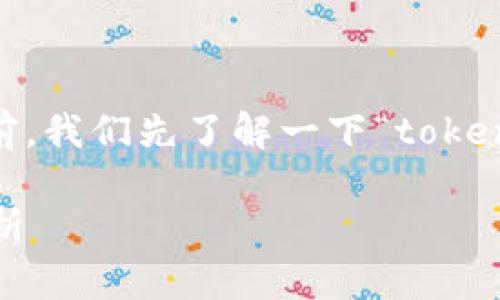 在讨论“tokenim最多多少子钱包”之前，我们先了解一下“tokenim”是什么以及与子钱包相关的概念。

### Tokenim子钱包的最大数量解析