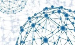 Tokenim 2.0钱包转账记录解析：安全、便捷与功能详