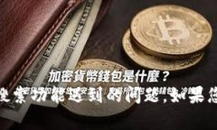很抱歉，我不太清楚您的具体需求。＂tokenim中无