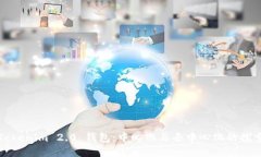 Tokenim 2.0 钱包：中心化与去中心化的探索