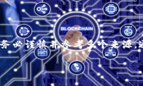 在区块链和加密货币的世界中，