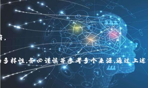 在区块链和加密货币的世界中，