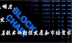 在杭州，区块链技术发展迅速，有许多公司积极
