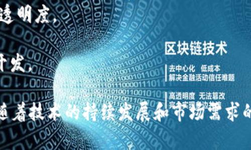 在杭州，区块链技术发展迅速，有许多公司积极参与这一领域。以下是一些知名的区块链公司和相关企业：

1. **阿里巴巴**：虽然主要以电商业务为主，但阿里巴巴在区块链方面也有广泛的布局，尤其是在金融、供应链和物流领域的应用。

2. **蚂蚁集团**：蚂蚁集团是阿里巴巴旗下的金融科技公司，积极探索区块链技术在金融服务中的应用，尤其是在数字资产管理和跨境支付方面。

3. **链家**：链家利用区块链技术提升房地产交易的透明性和信任度，帮助用户在交易中更加安全。

4. **杭可科技**：专注于区块链基础设施和服务，提供区块链技术解决方案及咨询。

5. **火币网络**：这是一个全球知名的数字资产交易平台，总部位于北京，但在杭州也有业务运营，涉及数字货币的交易和区块链技术的投资。

6. **链之云**：提供综合性的区块链解决方案，帮助企业实现数字转型。

7. **分布式网络技术公司（DNT）**：专注于区块链技术的研发及应用，提供各种区块链解决方案。

8. **小葱**：一家区块链资讯平台，致力于为用户提供最新的区块链新闻和市场分析。

9. **点融网**：借助区块链技术提升信贷服务的效率和透明度。

10. **祝融链**：专注于智能合约及各类区块链应用的开发。

以上公司展示了杭州在区块链领域的多样性和活跃度。随着技术的持续发展和市场需求的上升，预计未来会有更多企业进入这一领域。