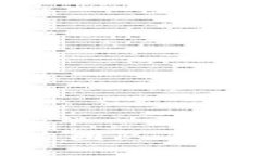 区块链项目推广团队的选择与经营策略