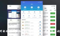 Tokenim 的密码长度通常由用户在创建账户时自行设