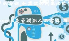 在讨论“Tokenim是否有人工客服”这个问题之前，